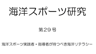 年次報告書を更新！